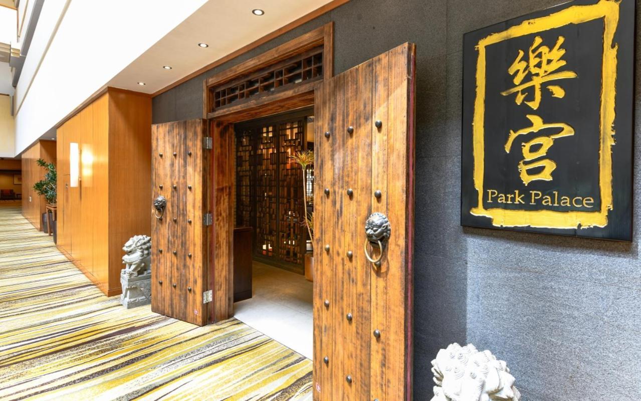 Xi'An Dajing Castle Hotel Bell Tower & Yongning Gate Exterior photo